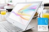 パソコンの状態チェックーＶＡＩＯｃａｒｅ