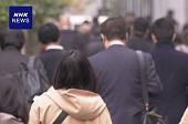 国家公務員 冬のボーナス 平均約65万2000円ーNHK NEWS WEB