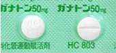 ガナトン50mg―消化管運動賦活剤