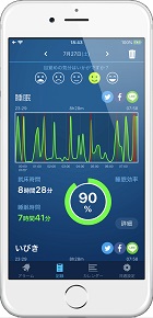 熟睡アラームー睡眠が見える目覚ましアプリ