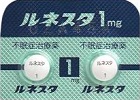 ルネスタ１ｍｇー不眠症治療薬