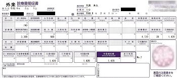 １，４２０円―外来診療費領収書　２０２４／３／０１精神科