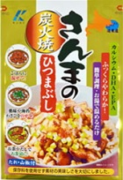 さんまのひつまぶしー株式会社近海食品