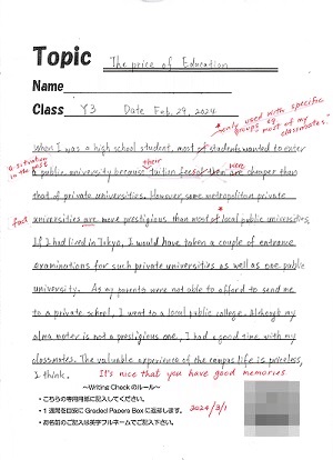The Price of EducationーWriting Check 20240229