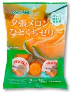 夕張メロンひとくちゼリーー株式会社北海フーズ