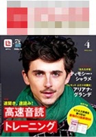 テキスト②―英会話レッスン