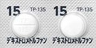 鎮咳剤―１錠あたり5.7円