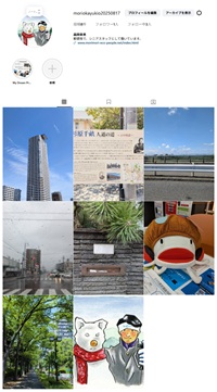 四苦八苦ーインスタデビュー