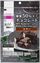 糖質５０％オフチョコレート―ＰＢ商品