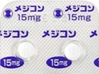 メジコン錠15mg―鎮咳剤